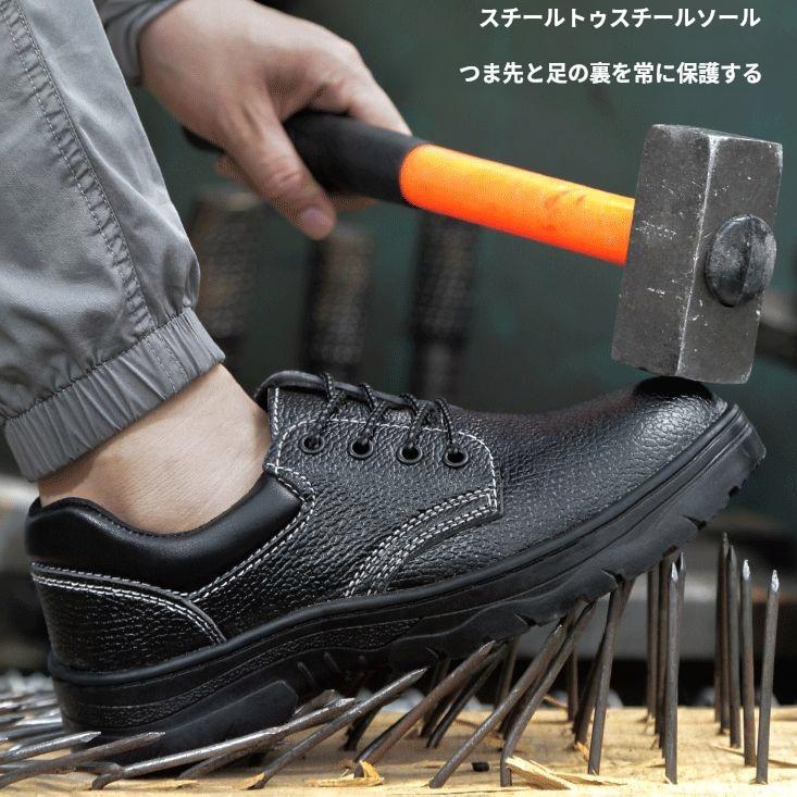 爆買 メンズ 安全靴 ビジネスシューズ ブローグシューズ 作業靴 鋼先芯