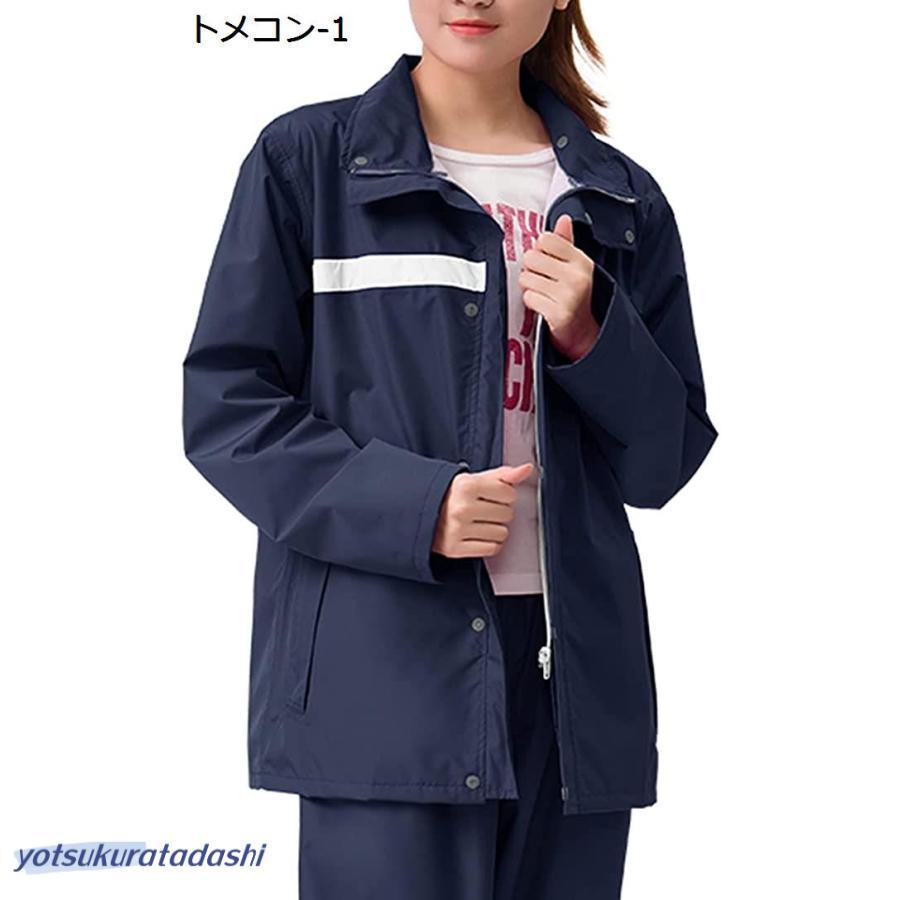 レインウェア メンズ 透湿 レインコート レディース つば付き