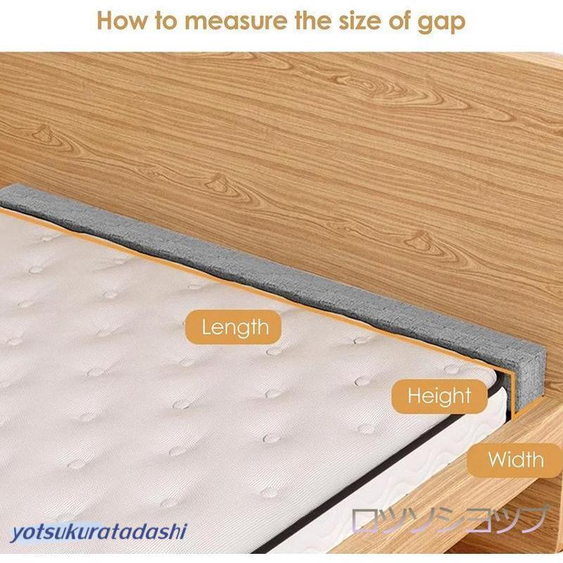 すきまパッド ベッド 隙間パッド 隙間埋める 隙間 フル