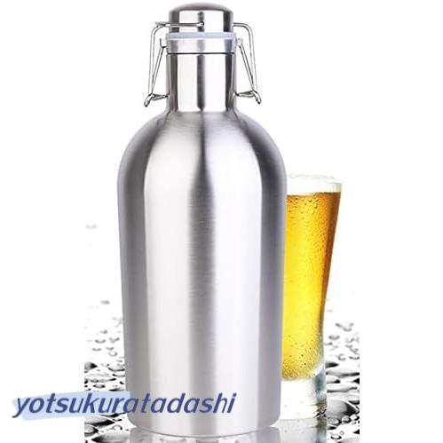 水筒 2リットル ビールボトル 真空断熱 魔法瓶 ウォーターボトル