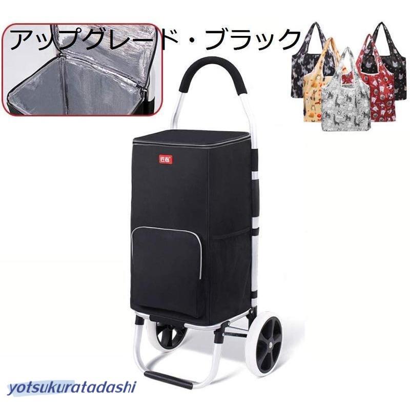 未使用　折りたたみ式　ショッピングカート 楽天市場】ショッピングカート ワイヤーカート アルミ製