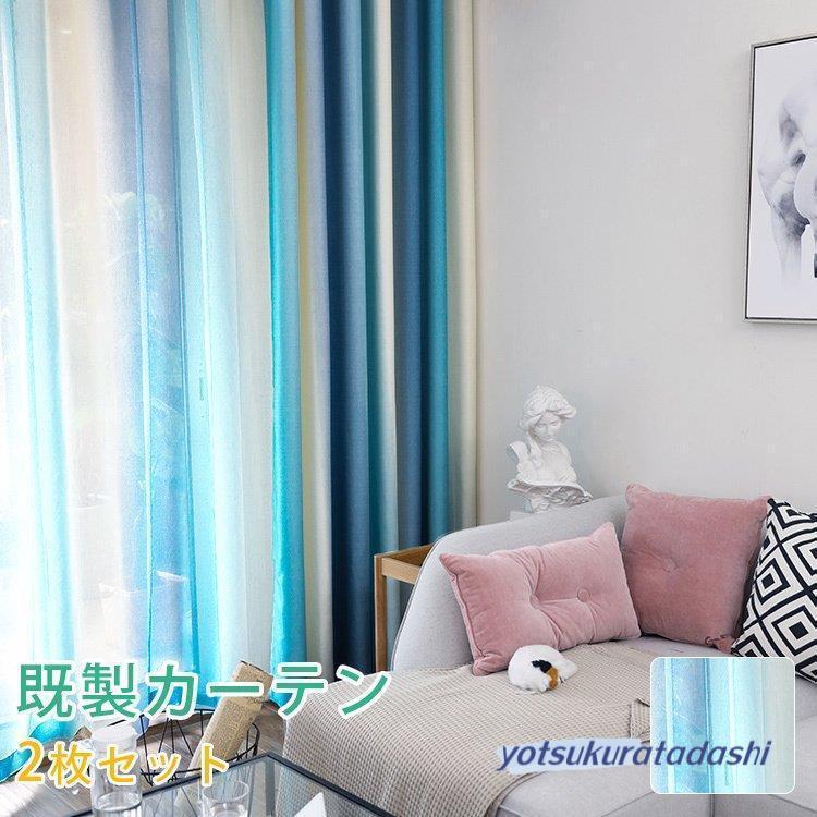 カーテン モンステラ 西海岸 両開き2枚組 レースカーテン おしゃれ uv