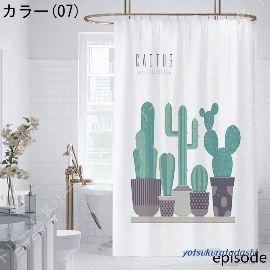 新品 難あり シャワーカーテン 一騎当千 GG 呂蒙 孫策 壽屋 新品 難あり シャワーカーテン 一騎当千 GG 呂蒙 孫策 壽屋