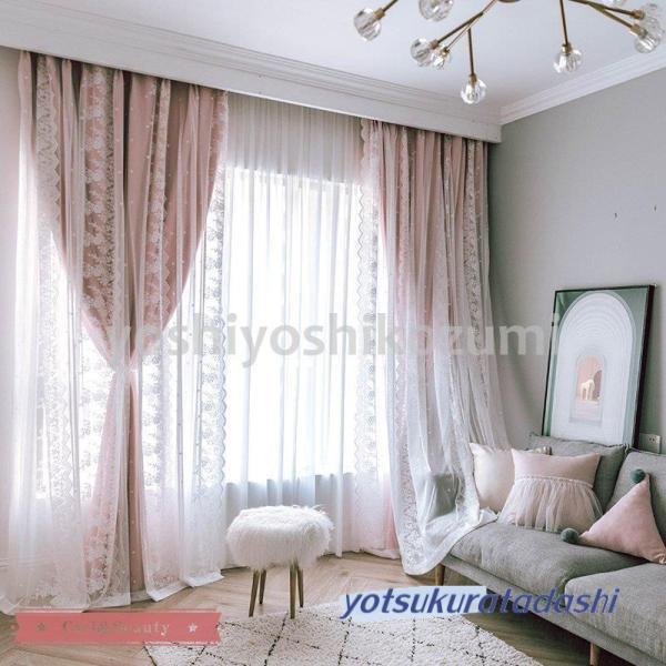 カーテン 姫系 フックカーテン 二重 レース 一体型 遮光 断熱