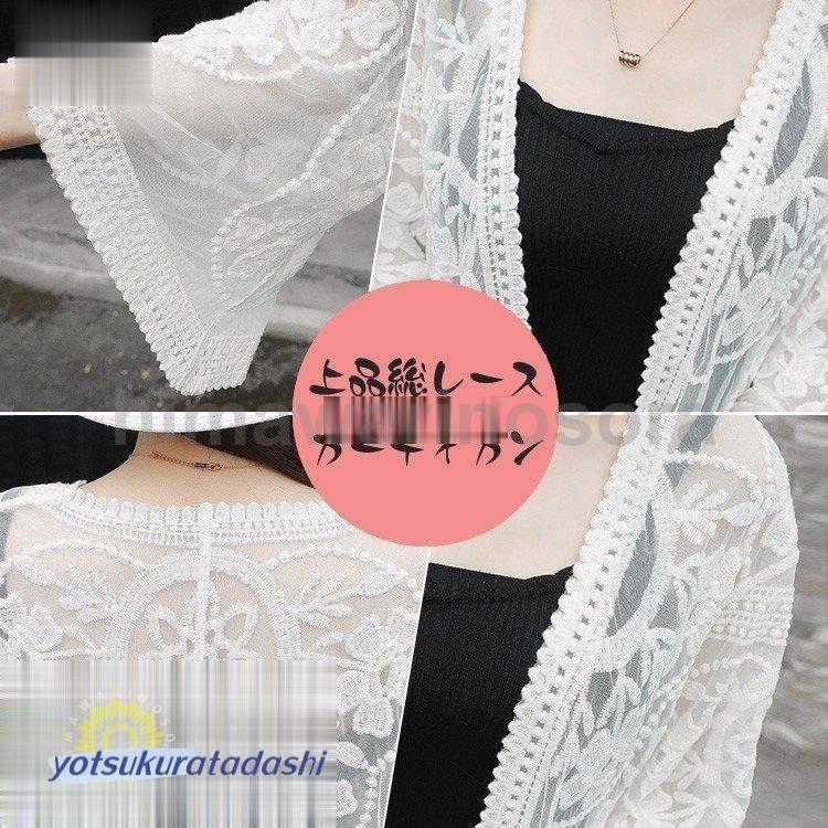 アトリエまりこ　カーディガン　総レース　花柄　青みがかった白　フロリッサン アトリエまりこ カーディガン 総レース 花柄 青みがかった白