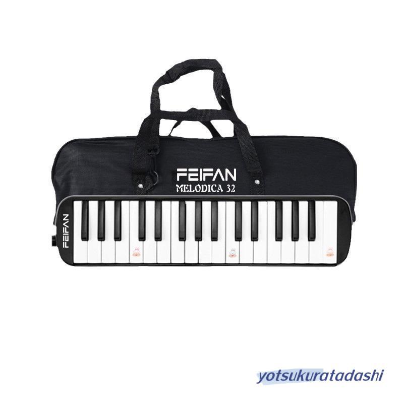 鍵盤ハーモニカ 32鍵盤 ケース付き 卓奏用 立奏用 吹き口 ピンク