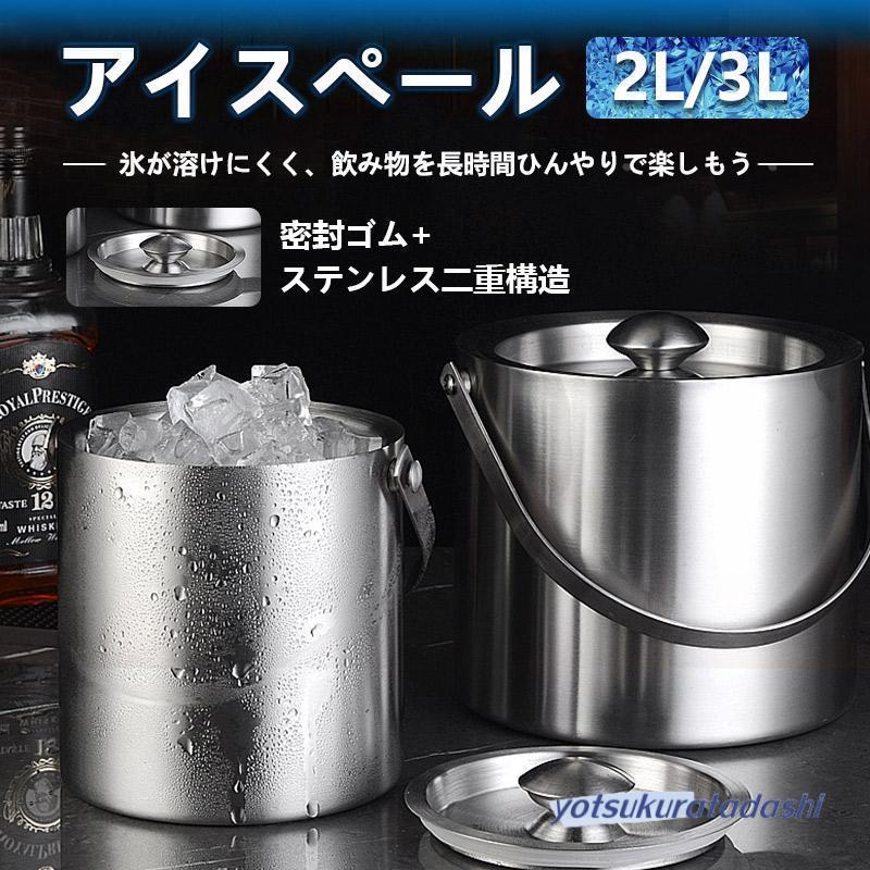 アイスペール 71Pdh6bO7ML._AC_UF894,