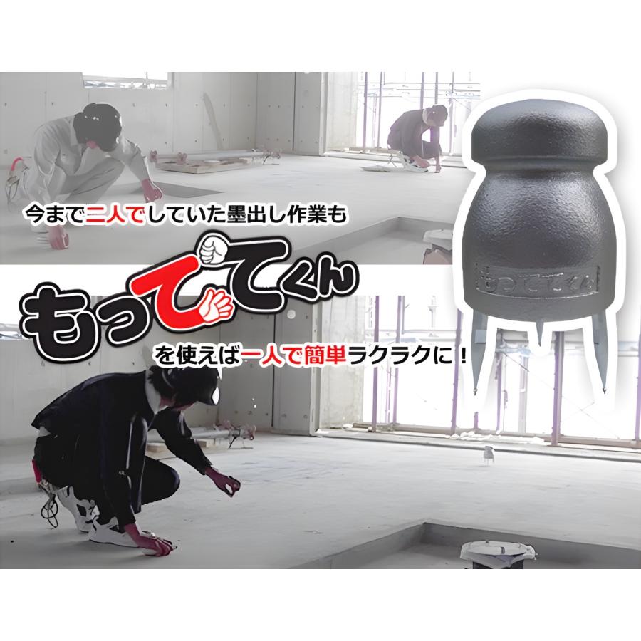 墨出し器具 もっててくん : 四ッ柳屋 - 通販 - Yahoo!ショッピング