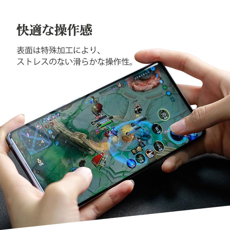 Android One S10 S9 S8 スマホ保護フィルム 液晶保護フィルム 強化