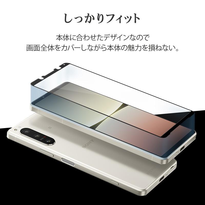 Android One S10 S9 S8 スマホ保護フィルム 液晶保護フィルム 強化