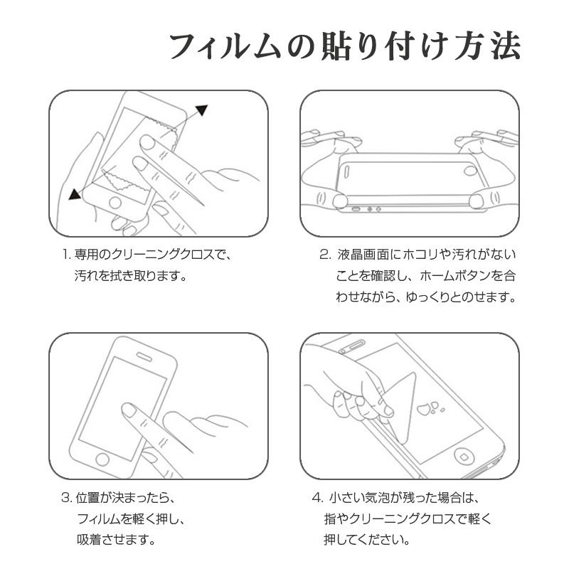 Google Pixel 8 Pro 8 7a 7 6a Pixel 6 5a 5G 5 Pixel 4a 5G 4a ARROWS We F-51B RX U J Be4 F-41A Plus Android One S10 S9 S8 スマホ保護フィルム 強化ガラス｜yottego｜13