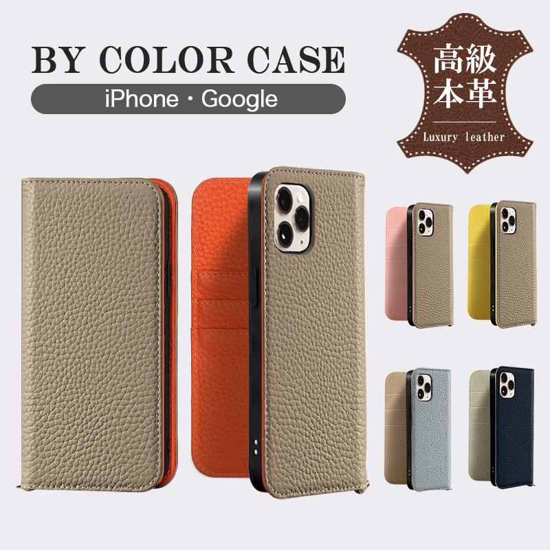 norno 【在庫処分】高級本革 ケース 手帳型 スタンド iPhone 15 Plus