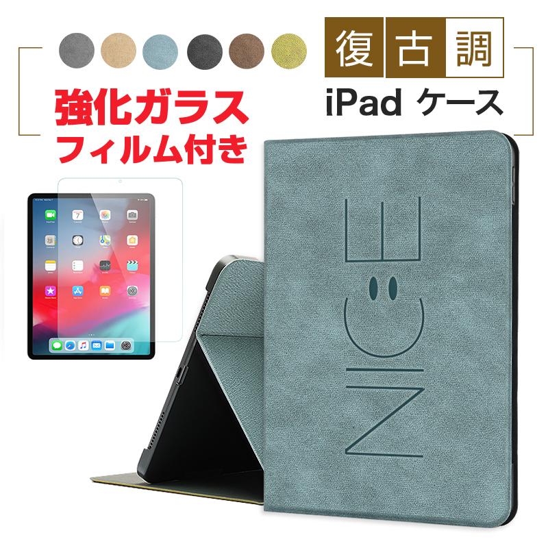 iPad Pro 10.5決まりました 【公式通販】