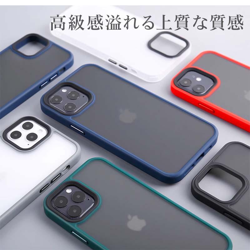 iPhone15 ケース マット 15 Pro Max 15 Plus iPhone14 ケース 13Pro Max 13mini 12 Pro Max 12Pro 12mini 11 Pro XR X XS SE3 SE2 8 スマホ ケース 半透明｜yottego｜03