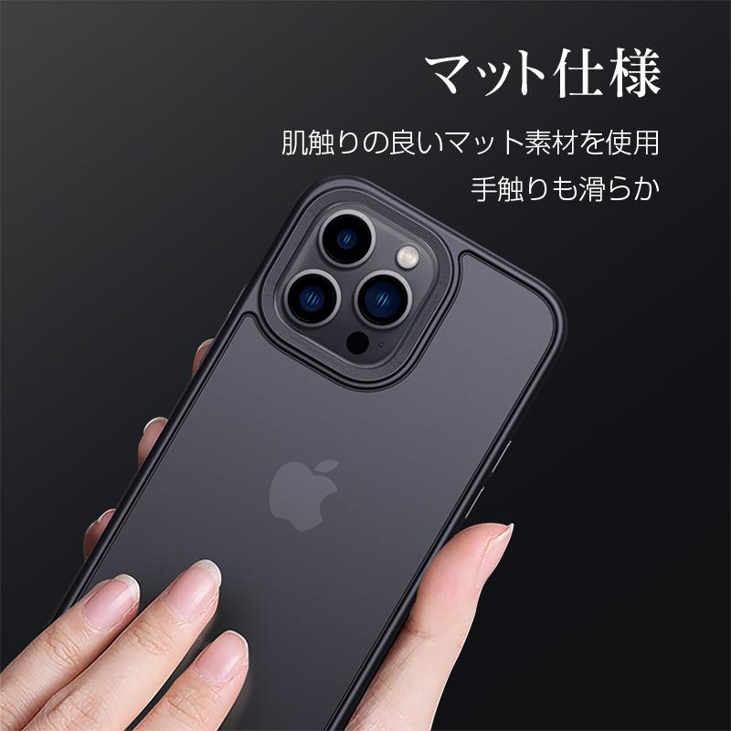 iPhone15 ケース マット 15 Pro Max 15 Plus iPhone14 ケース 13Pro Max 13mini 12 Pro Max 12Pro 12mini 11 Pro XR X XS SE3 SE2 8 スマホ ケース 半透明｜yottego｜04