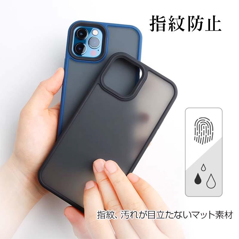 iPhone15 ケース マット 15 Pro Max 15 Plus iPhone14 ケース 13Pro Max 13mini 12 Pro Max 12Pro 12mini 11 Pro XR X XS SE3 SE2 8 スマホ ケース 半透明｜yottego｜07