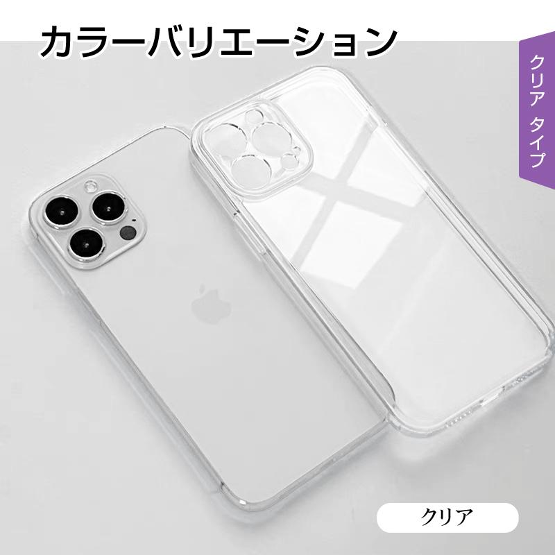 iPhone 14 13 12 Pro MAX Plus 11 XR X/XS SE3 SE2 8 7 クリア