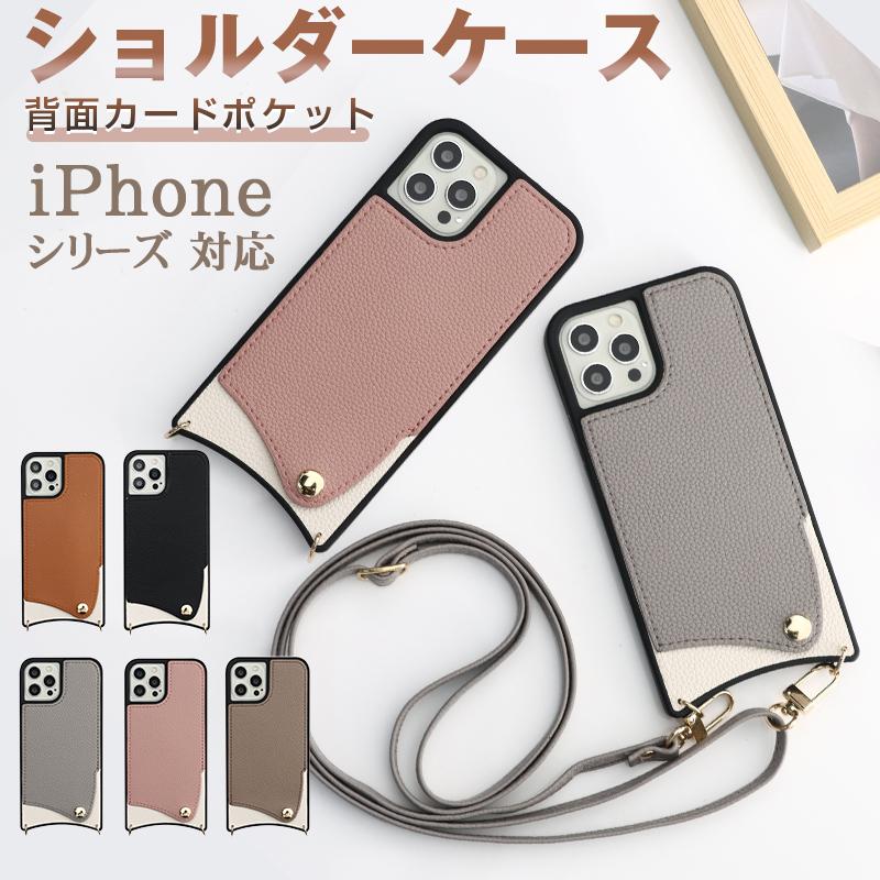 iPhone 14 Pro Max Plus 13 12 11 スマホケース ストラップ付 カバー 