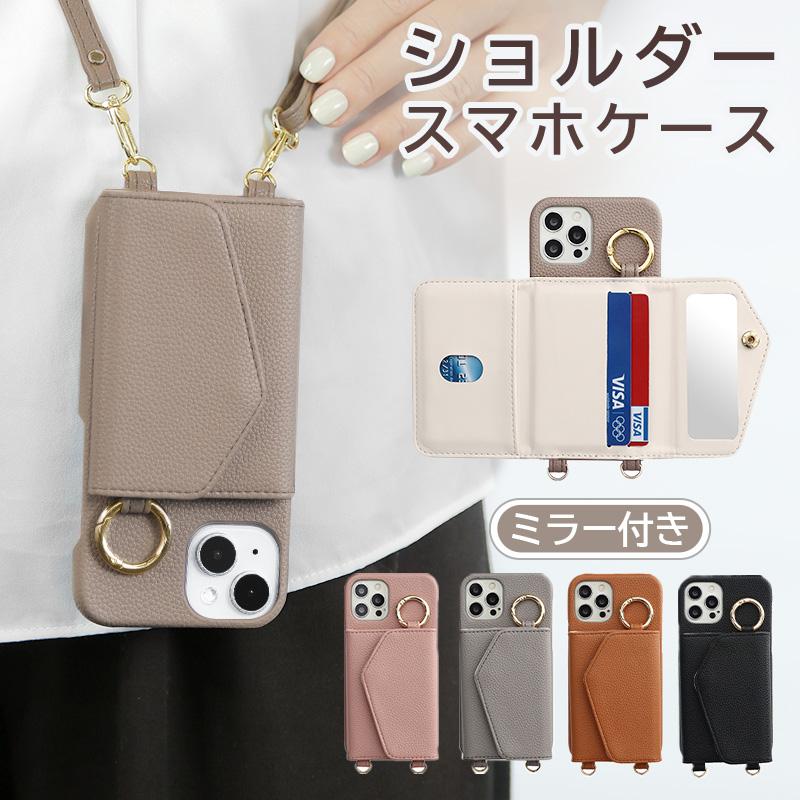 norno 【新年セール】スマホショルダー iPhone 14 Pro Max Plus iPhone