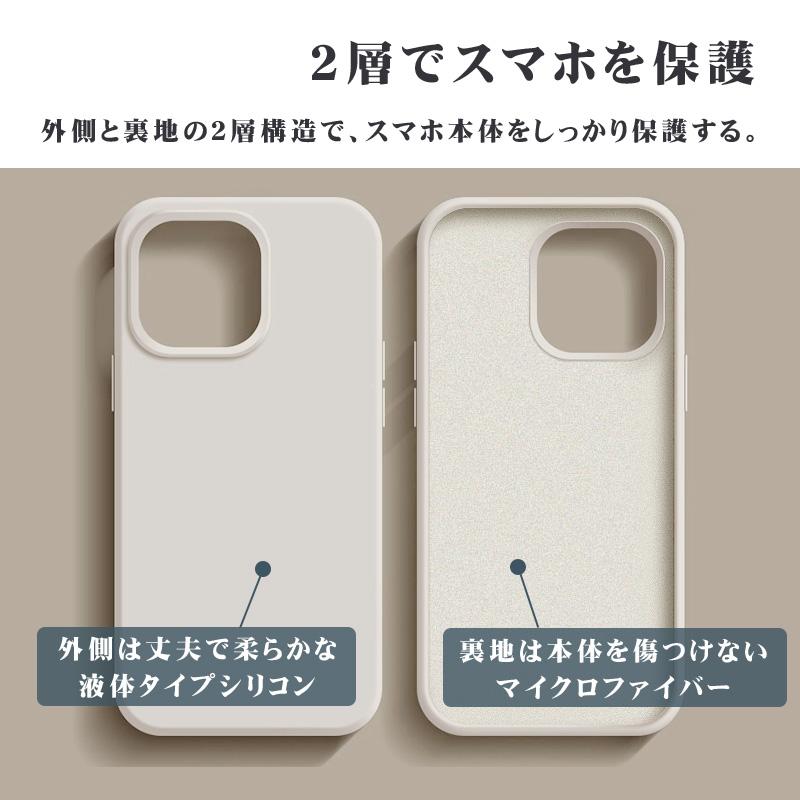 iPhone 15 Pro Max 15 Plus iPhone 14 Pro Max 14 Plus iPhone 13 Pro Max iPhone 12 Pro Max iPhone 11 XR スマホケース 携帯ケース カバー シリコンケース｜yottego｜05