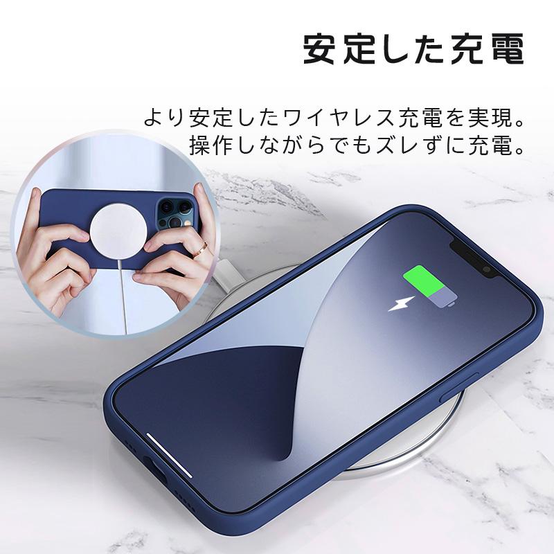 iPhone 14 Pro Max Plus MagSafe対応 シリコンケース スマホケース