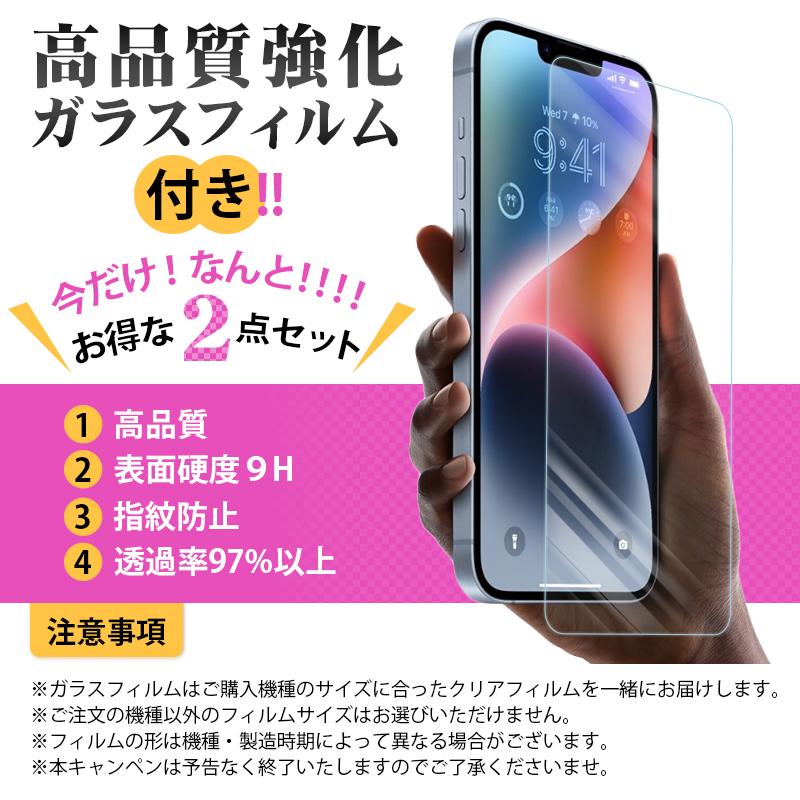 強化ガラスフィルム付き】iPhone 14 Pro Max Plus MagSafe 対応