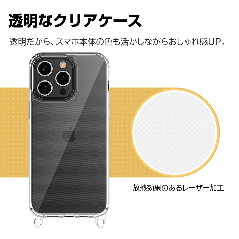 在庫処分セール】iPhone 15 Pro Max Plus 14 13 12 11 SE 8 7 クリア