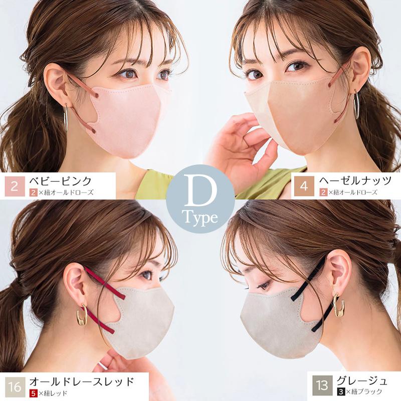 CICIBELLA マスク 立体 3Dマスク 20枚 立体マスク 不織布マスク