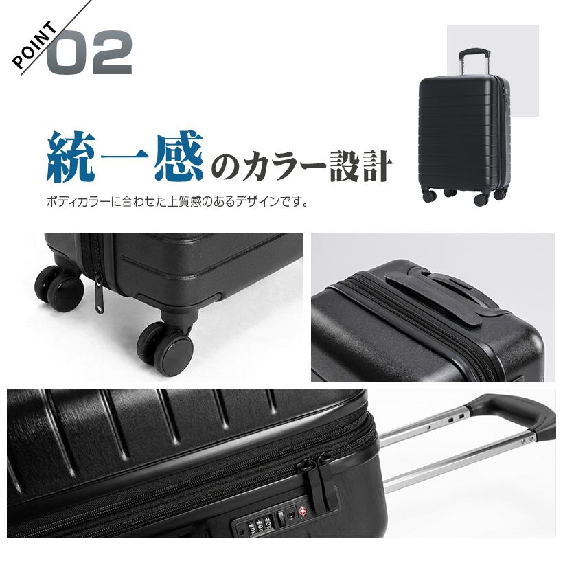 アウトレット価格】拡張機能付き スーツケース 機内持ち込み キャリー