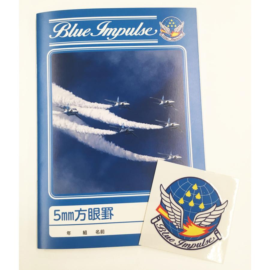 ブルーインパルス 5mm方眼罫ノート（ステッカー付き） : よってけろ