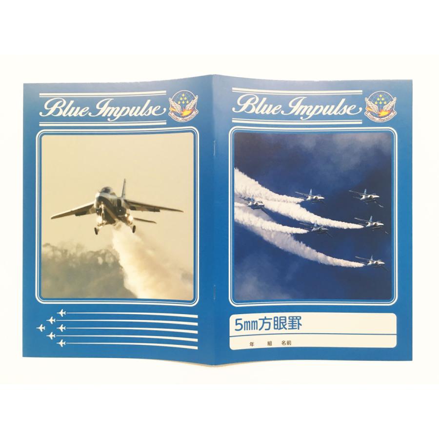 ブルーインパルス 5mm方眼罫ノート（ステッカー付き） : よってけろ