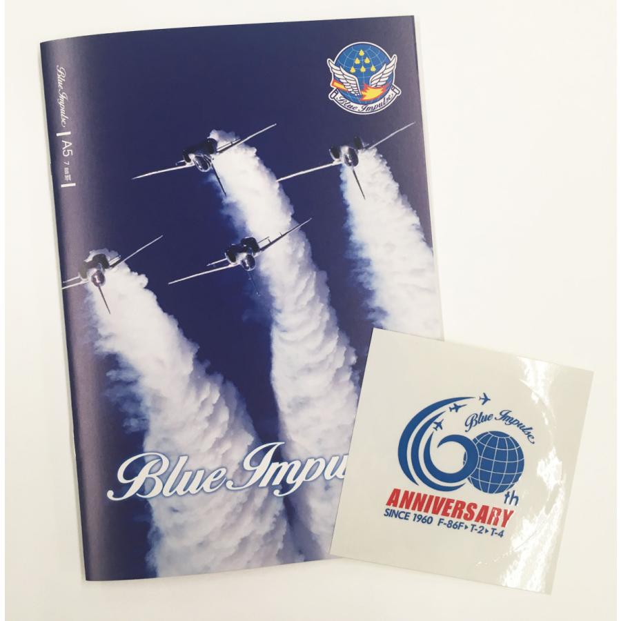 ブルーインパルス　7mm罫ノート（ステッカー付き） | 