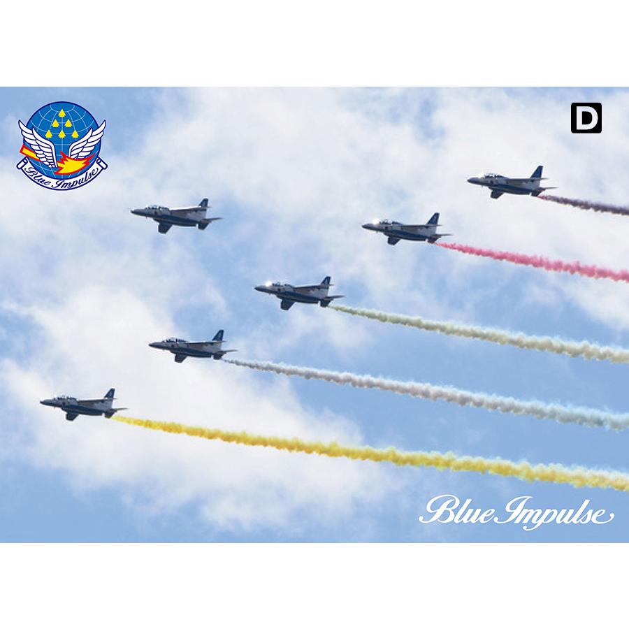 貼ってはがせる　ブルーインパルス　マウスパッド |  | 04