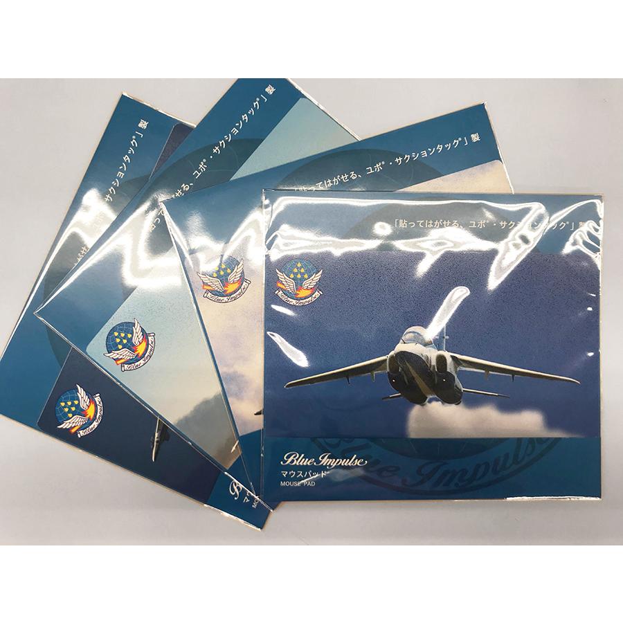 貼ってはがせる　ブルーインパルス　マウスパッド |  | 05