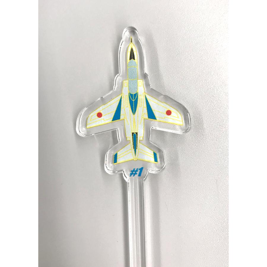 ブルーインパルス　アクリル製マドラー（３種１セット） |  | 01