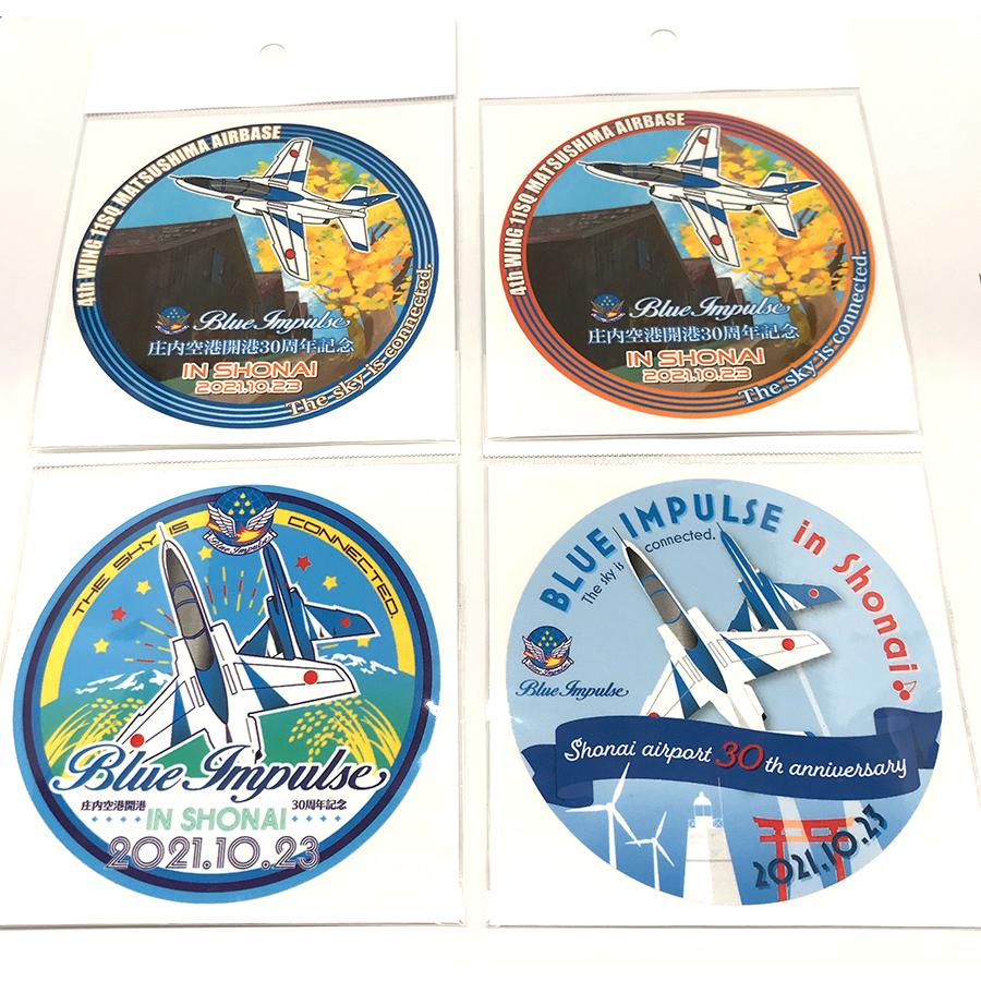 ブルーインパルス 庄内空港開港30周年記念ステッカー ４種 Goods 42 よってけろyamagata 通販 Yahoo ショッピング