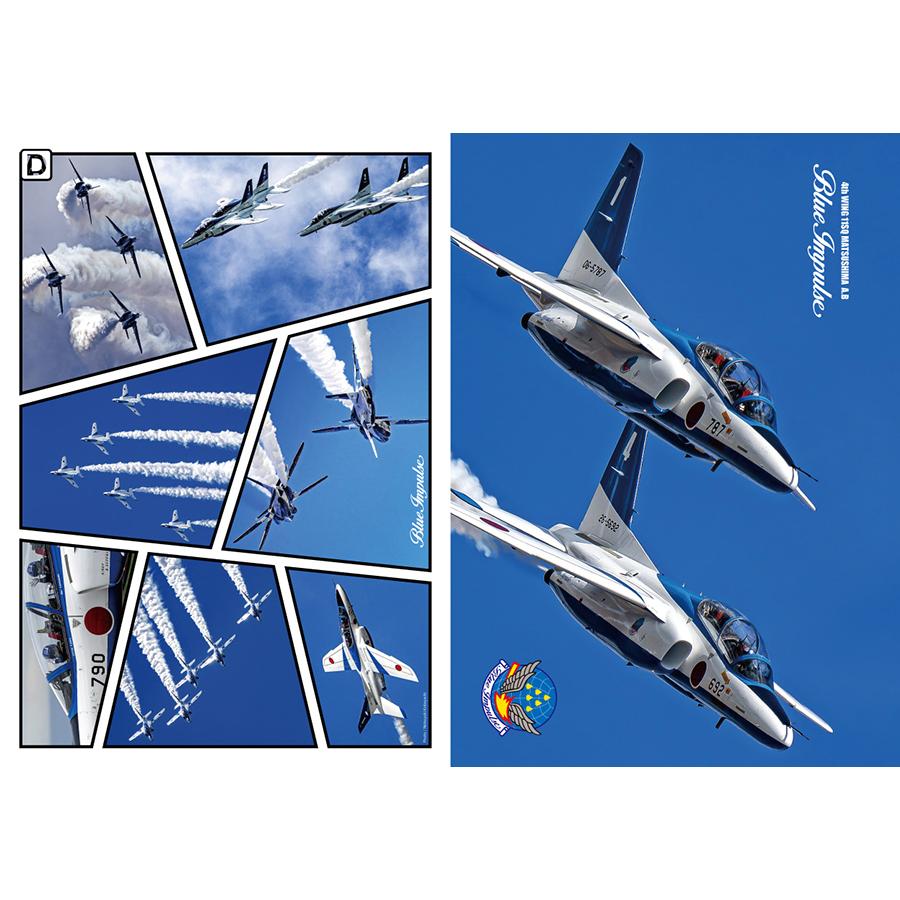 ブルーインパルス オリジナルクリアファイル（6種） : よってけろ