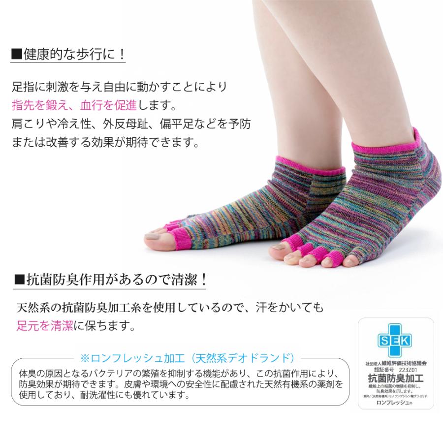 カラビサソックス アンクルタイプ KARABISA SOCKS 靴下 五本指無し