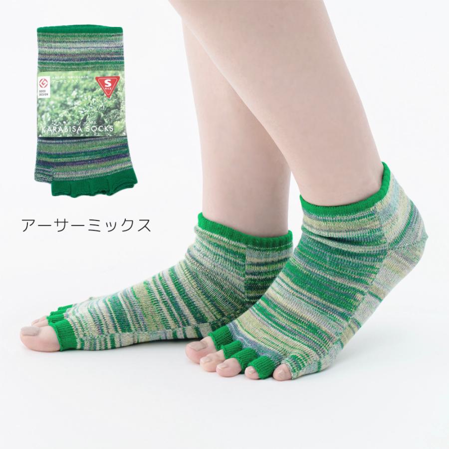 カラビサソックス アンクルタイプ KARABISA SOCKS 靴下 五本指無し
