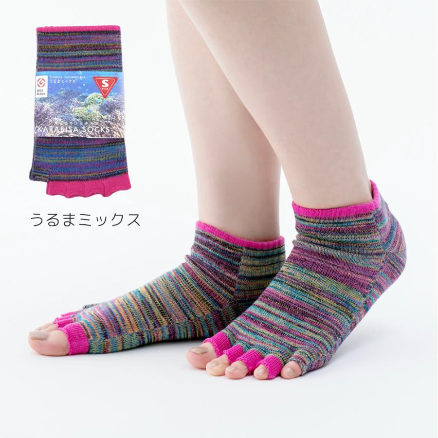 カラビサソックス アンクルタイプ KARABISA SOCKS 靴下 五本指無し