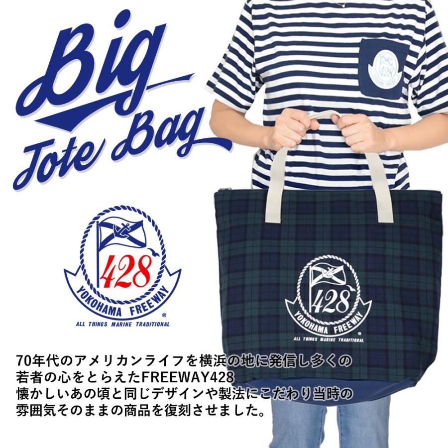 送料無料 Freeway428 トートバッグ Blackwatch ブラックウォッチ メンズ レディース フリーウエイ フリーウエイ428 Fw Fwq026 よつば洋品店ヤフーショップ 通販 Yahoo ショッピング