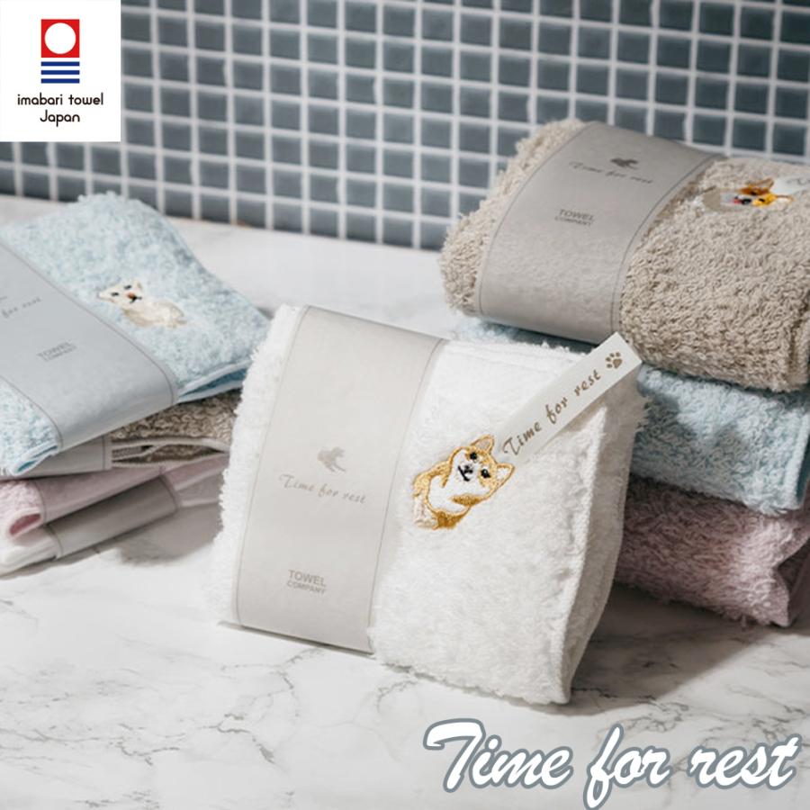 今治産 ハンドタオル Time For Rest 今治 日本製 ワンポイント 今治産 ハンドタオル Time For Rest 今治 日本製 ワンポイント