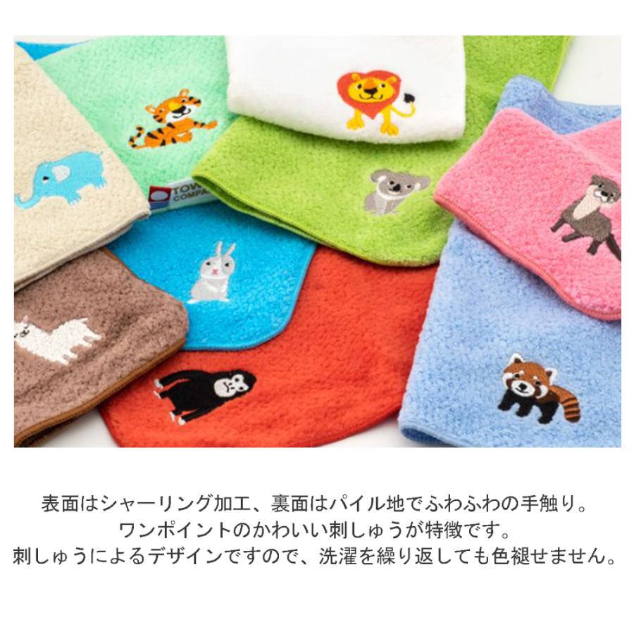 タオルハンカチ 今治産 ハンドタオル ミニタオル ハンカチ 今治 日本製 TOWEL COMPANY 刺繍ハンカチ 刺繍 動物 大人 タオル かわいい おしゃれ プチギフト｜yotuba-y｜15