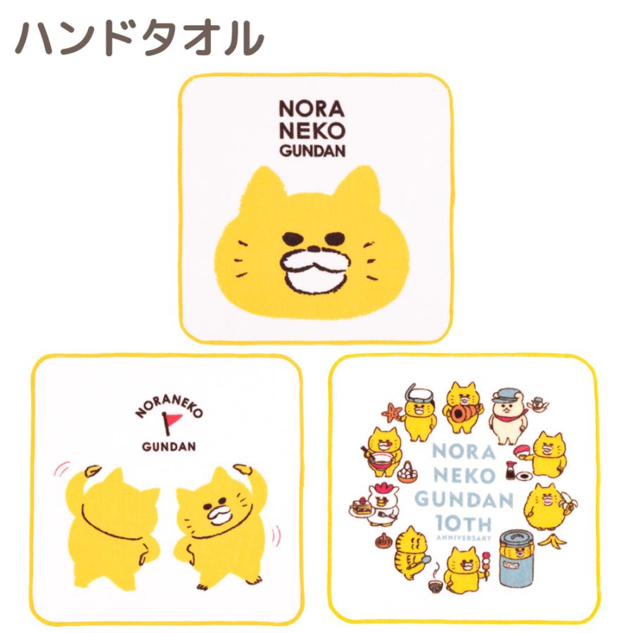 ノラネコぐんだん ハンドタオル 25×25 かお タイソウ 10thanniversary