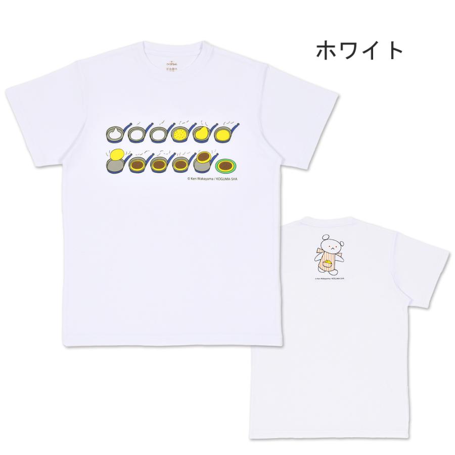 しろくまちゃんのほっとけーきtシャツ サイズ おとな 大人 こぐまちゃん しろくまちゃん Kc Kad K018 よつば洋品店ヤフーショップ 通販 Yahoo ショッピング