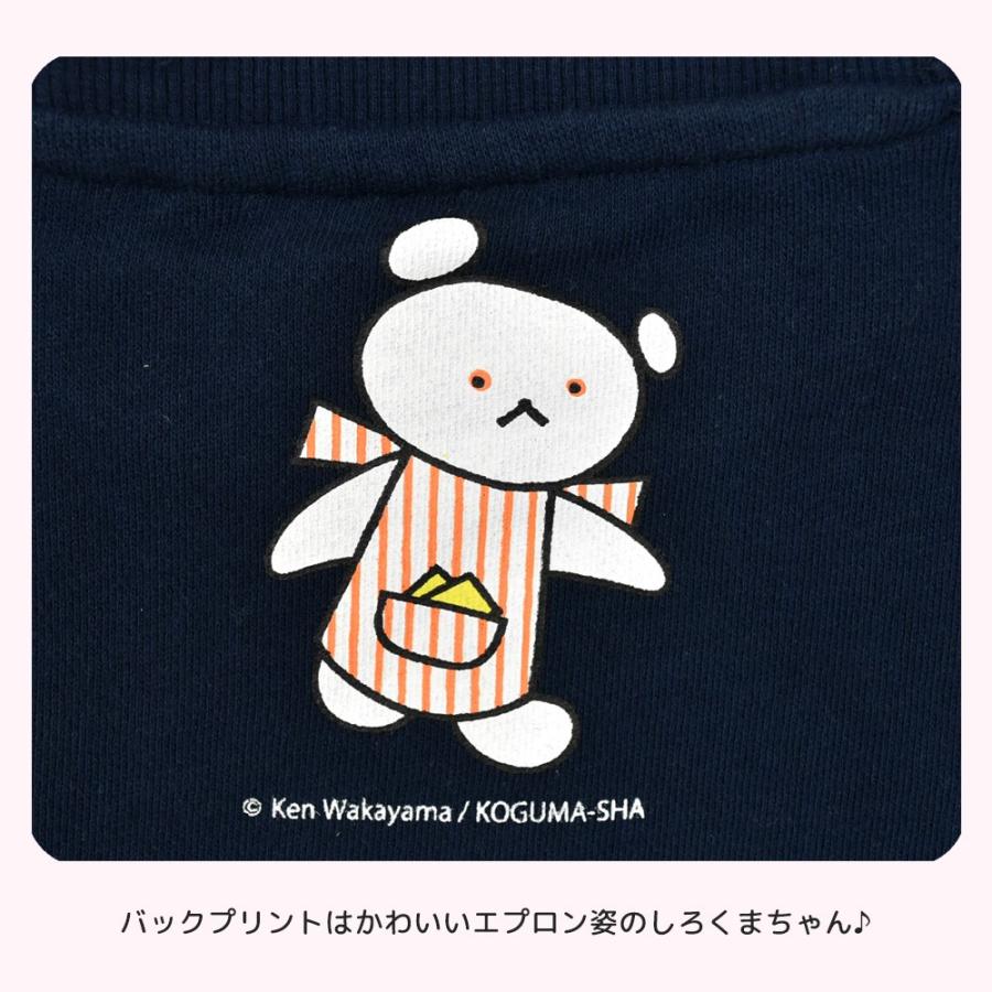 セール！しろくまちゃんのほっとけーき トレーナー 90 100 110 120