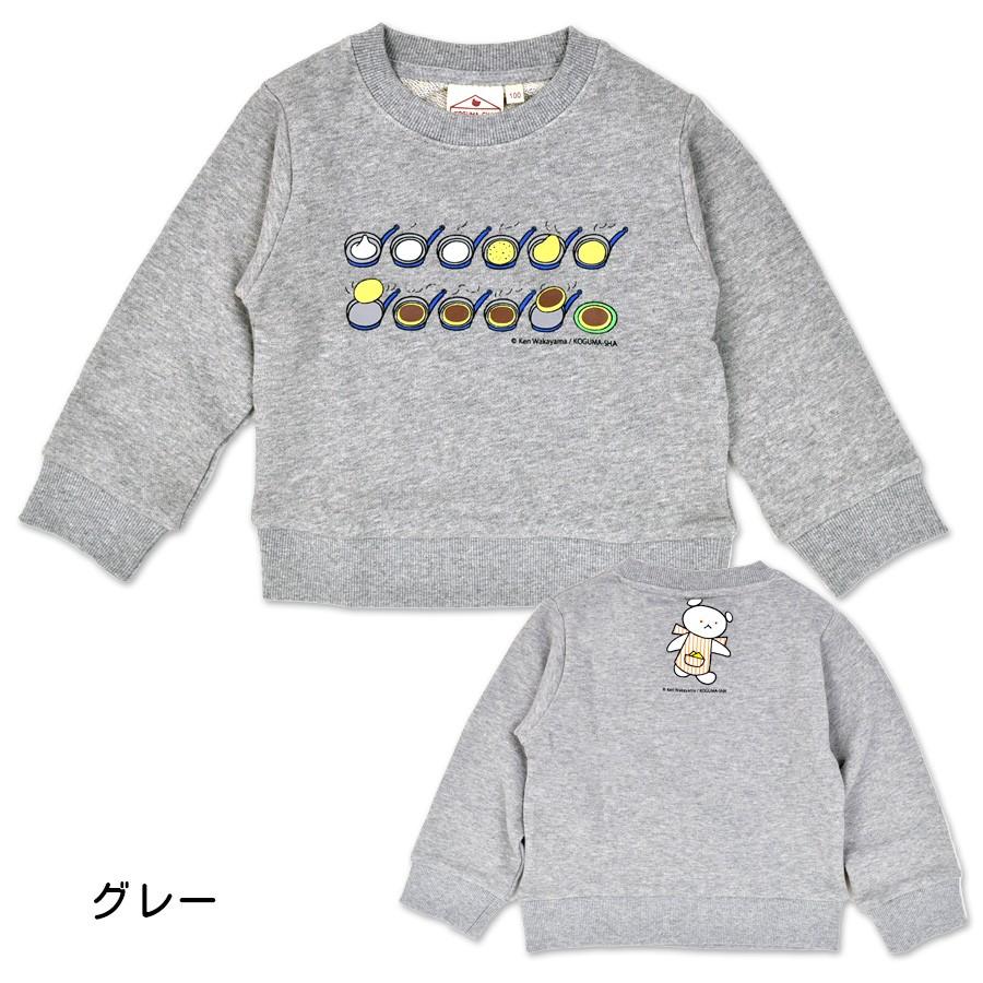 しろくまのトレーナー　Mサイズ 25FW】しろくまの歯磨き トレーナー / パープル | セール品（ブランド