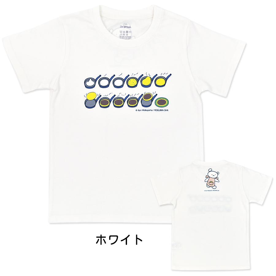 子供用 しろくまちゃんのほっとけーきTシャツ 90 100 110 120 半袖 子供服 こぐまちゃん しろくまちゃん ホットケーキ｜yotuba-y｜02