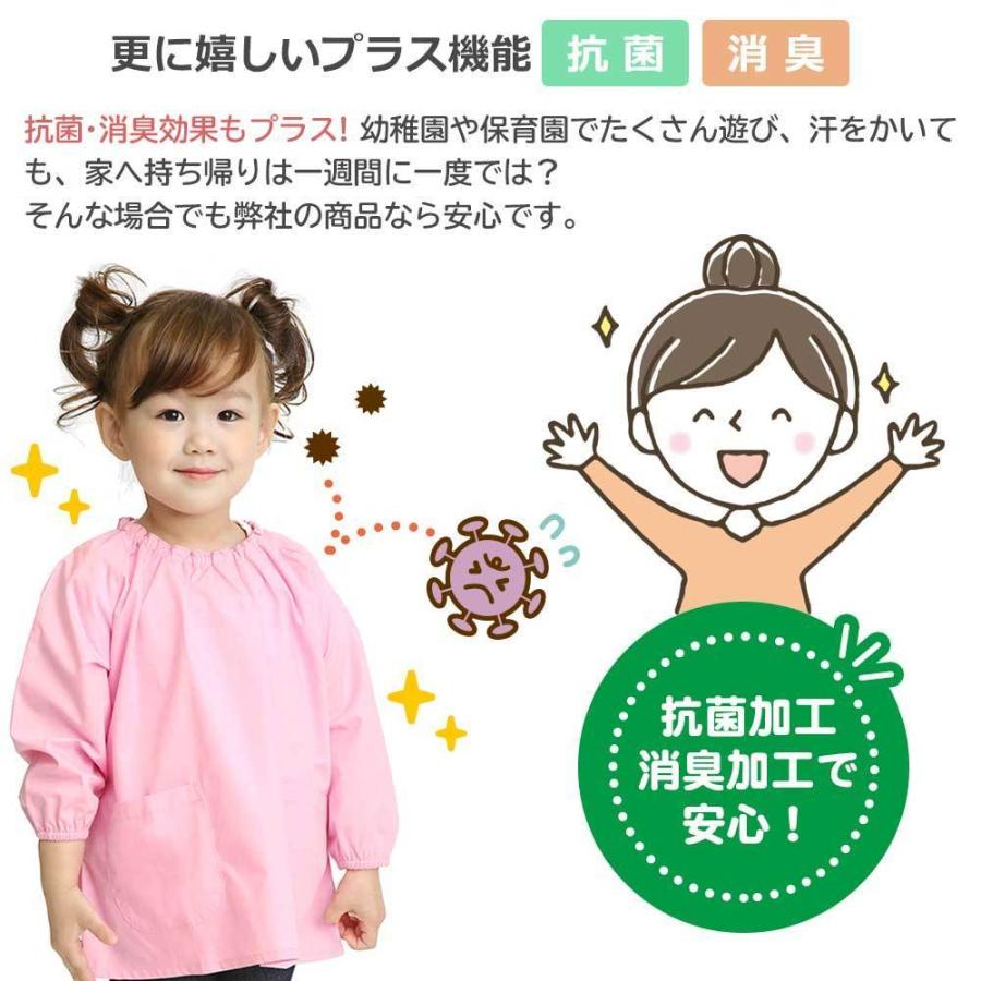 半袖 スモック こぐまちゃん しろくまちゃん 顔ポケット撥水 抗菌 消臭  