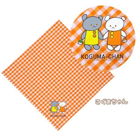 ネコポス無料 ランチクロス こぐまちゃんとどうぶつえん こぐまちゃん しろくまちゃん ぞう ライオン ペンギン ランチハンカチ Kc Kfg K048 よつば洋品店ヤフーショップ 通販 Yahoo ショッピング